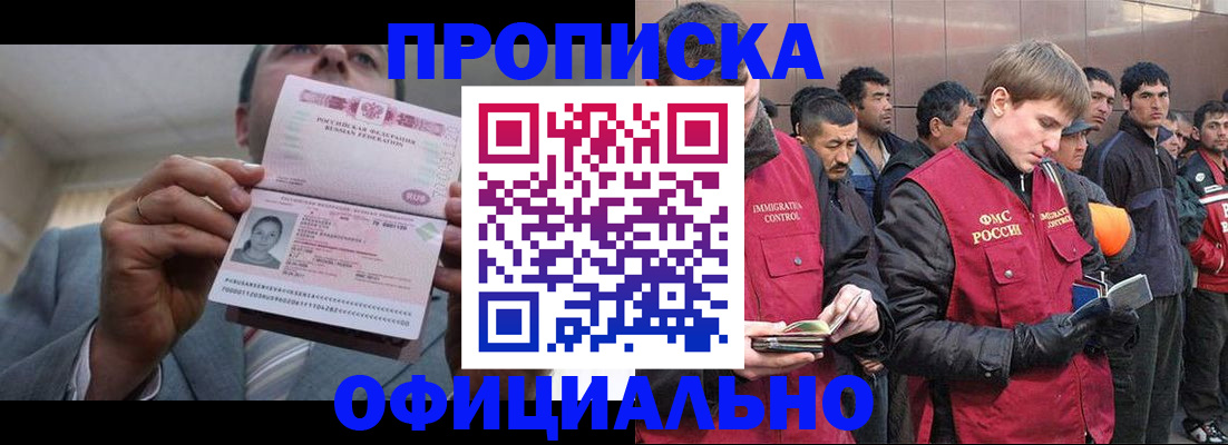 регистрация в Хилке